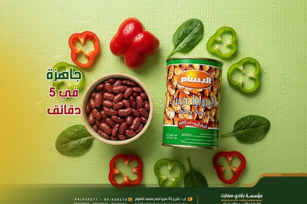 احدث المنتجات 02